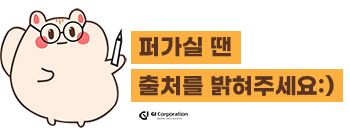 지아이 코퍼레이션