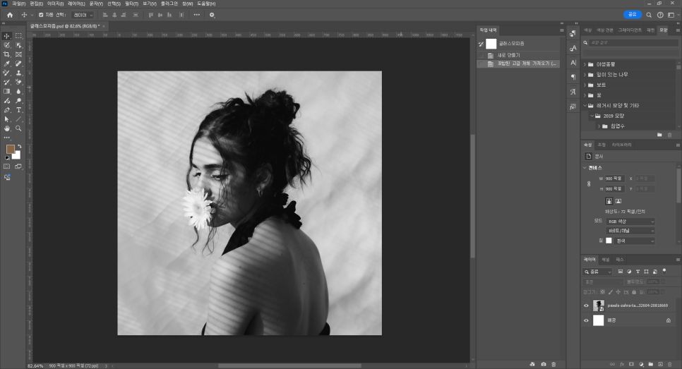 삽입 사진 출처 - Photo by Zahra Talebizadeh https://www.pexels.com/photo/beautiful-woman-posing-with-a-flower-in-her-mouth-20818669/
