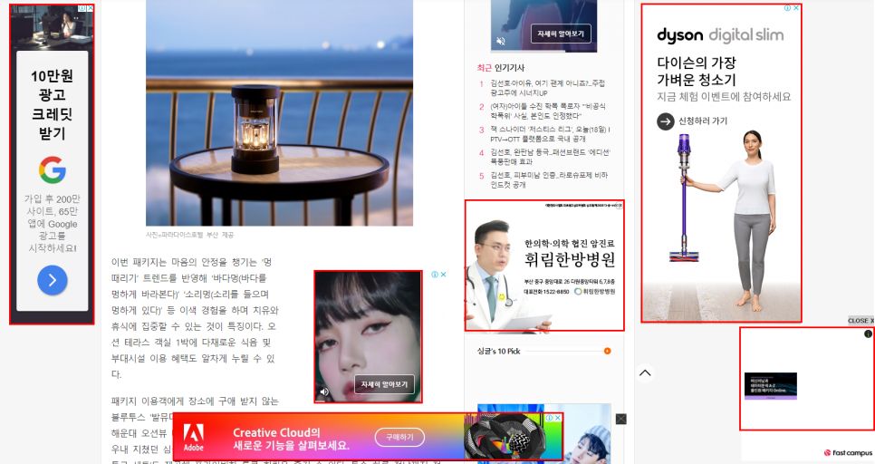 네트워크 지면
