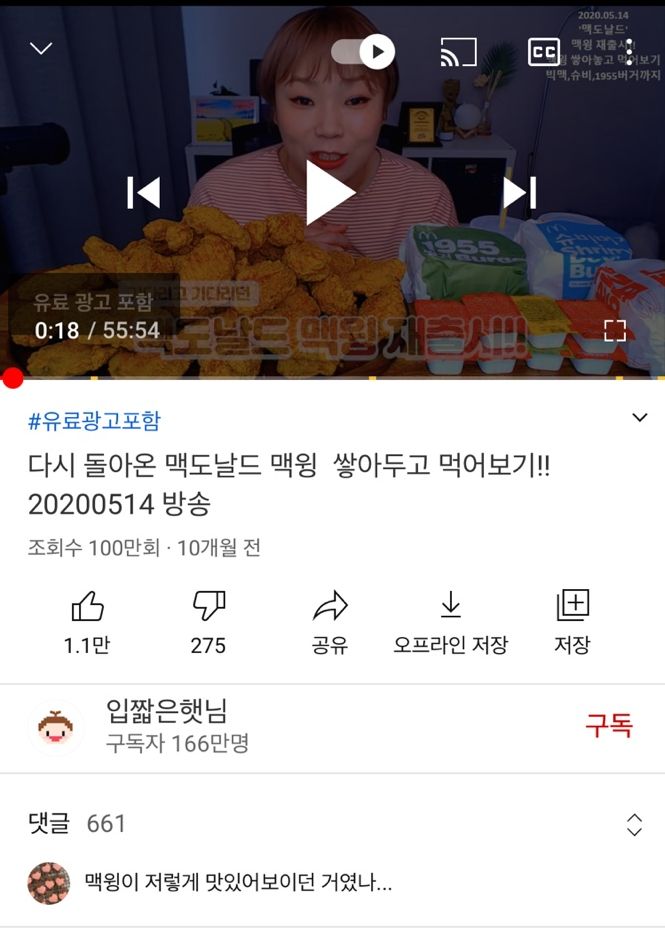 MCN