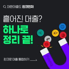 핀크