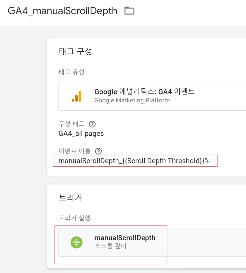 (2안) 복수 이벤트 형
