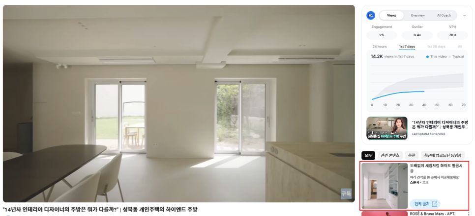 유튜브 영상 옆에 뜨는 광고