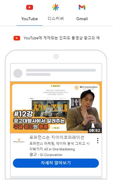 <디멘드젠 동영상 유형>