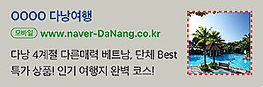 네이버 확장소재 파워링크 이미지