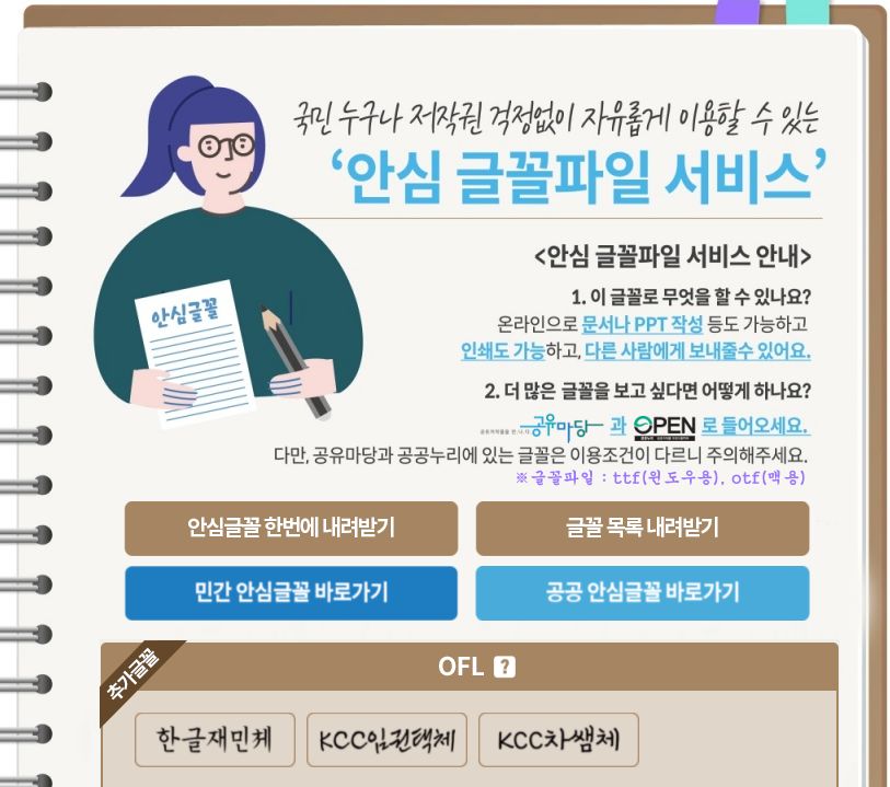 공유마당