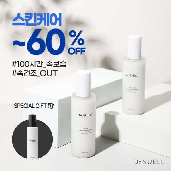 닥터뉴엘