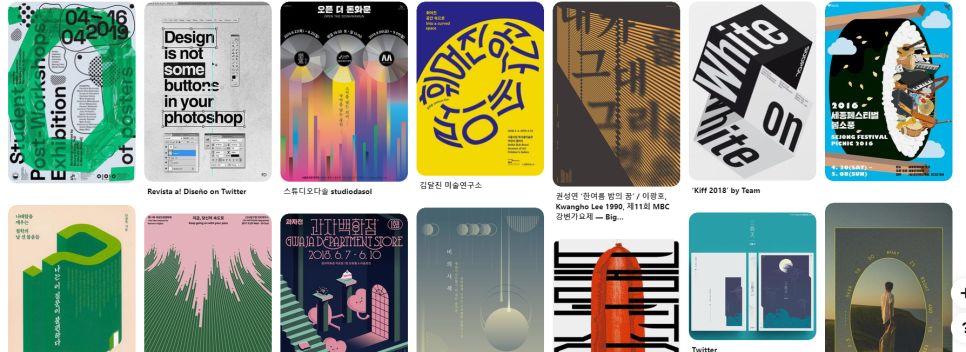 시각 디자인