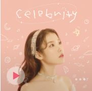 아이유