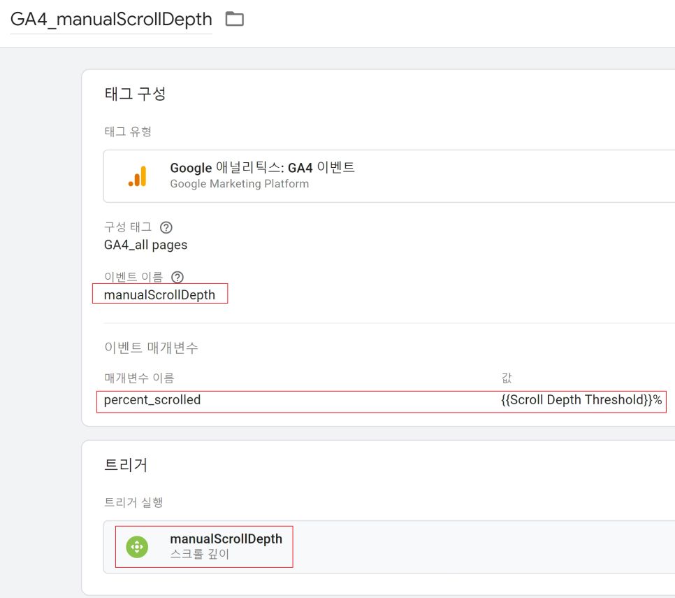 (1안) 이벤트 및 매개변수 형