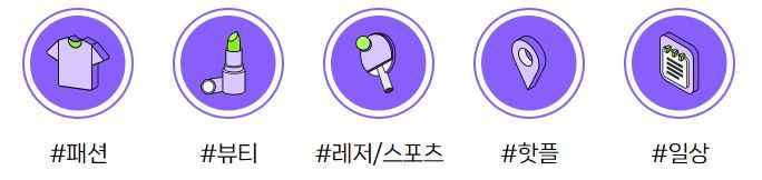 네이버 클립 카테고리