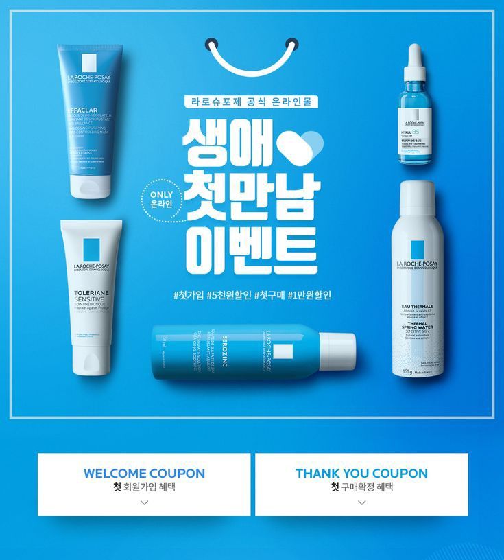 라포슈포제