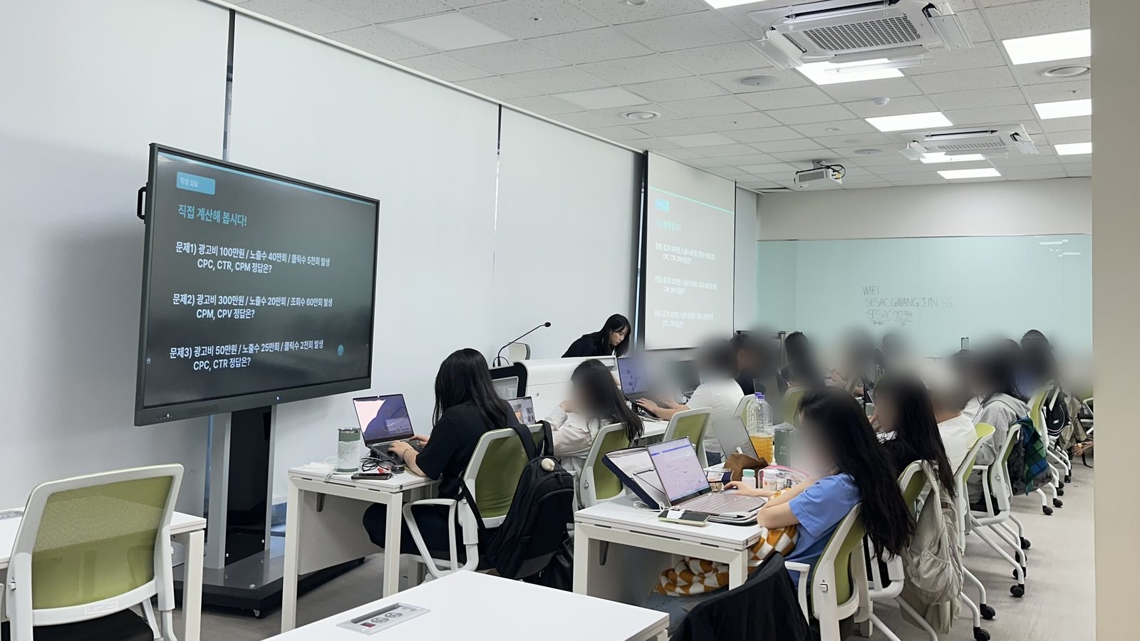 SeSAC 광진캠퍼스에서 진행한 지아이코퍼레이션 실무 강의 현장
